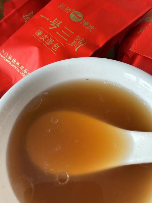 一号三宝 （陈皮汤包 ）225g礼盒装 商品图2