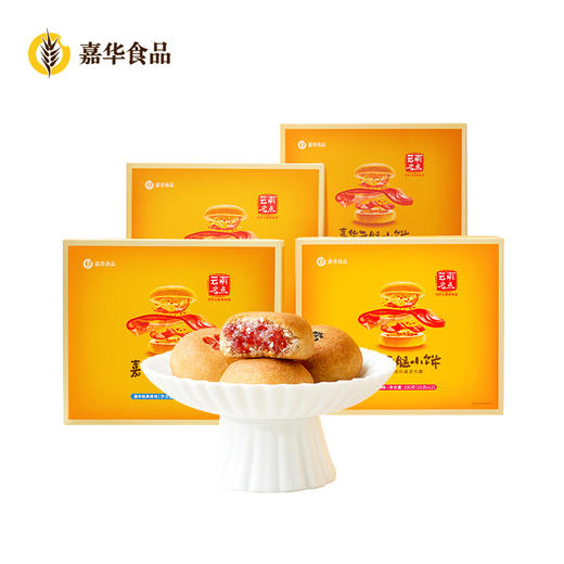 嘉华 云腿小饼礼盒 12枚装 多口味可选 300g 商品图10