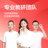 学而思经典2024学习机精准学Pro大模型中学小学学生平板家教机护眼AI学习机  商品缩略图6