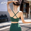 elina一恋2024新款普拉提瑜伽套装交叉美背背心运动瑜伽长裤MMA129/MMB216 商品缩略图7