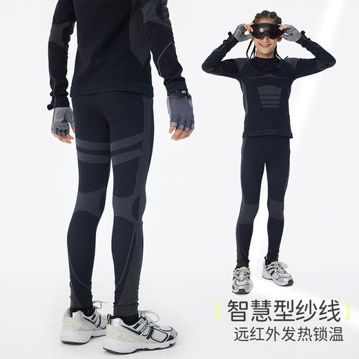 onmygame【黑武士系列】一体织裤子 商品图1