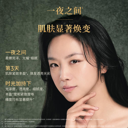 SK-II新LXP匠心精华液50ml 商品图6