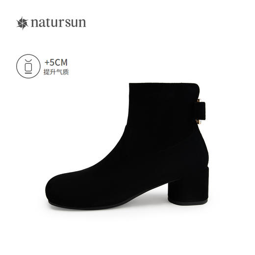 natursun方头时装靴秋冬季羊皮粗跟不累脚绒面瘦瘦靴百搭靴子N24530310 商品图1