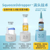 【保税】加拿大 滴卓思（Ddrops） BB-12新生婴儿益生菌 5ml调理肠胃滴剂 商品缩略图3