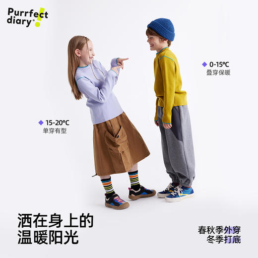 fx-【48S无缝蜜绒纱】儿童撞色边立领打底衫 PDMY2403 商品图1