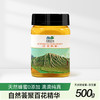 科百佳百花蜂蜜500g（KBJ）（仅限福建省内配送，满400元包邮） 商品缩略图0