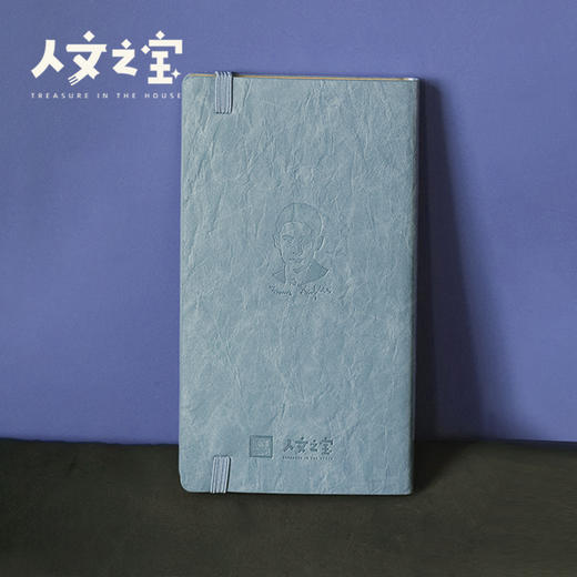 【人文之宝】外国文学作家手稿系列A6笔记本（卡夫卡-蓝色） 商品图4