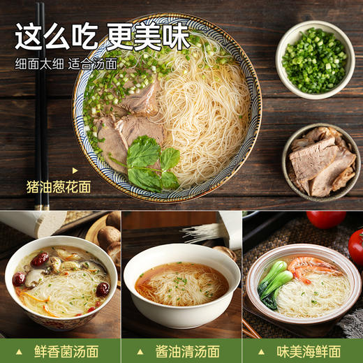 【不坨面】中江手工空心挂面细面条龙须面超细面四川特细干面条 商品图1