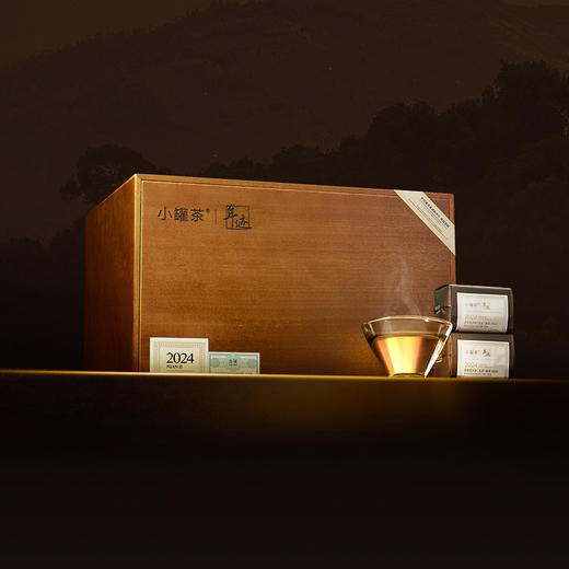 年迹·组合茶（班章普洱茶（生茶）散茶2024，冰岛普洱茶（生茶）散茶2024)【现货】 商品图8