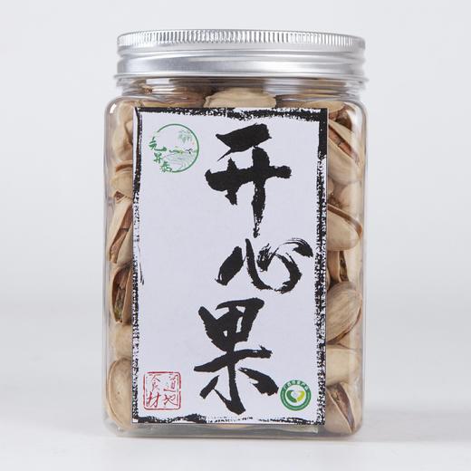 元昇泰 开心果250g/罐 商品图0