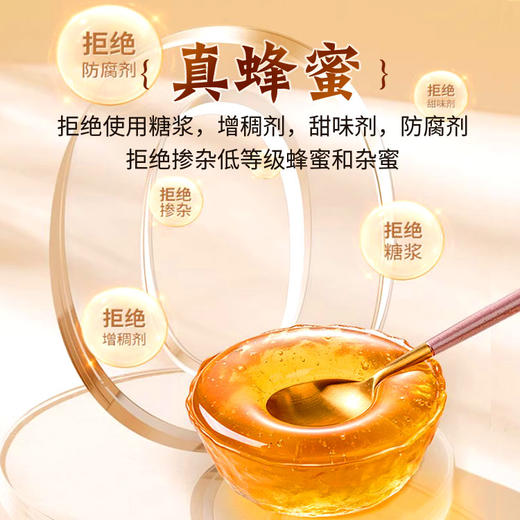 科百佳百花蜂蜜500g（KBJ）（仅限福建省内配送，满400元包邮） 商品图3