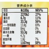 VFOODS MIX原味脆脆条75g/袋 商品缩略图2