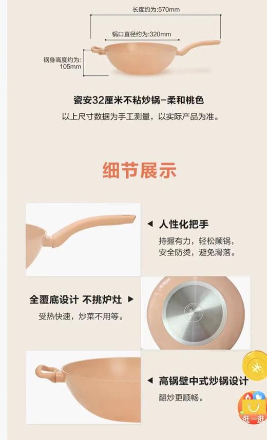 【7F】菲仕乐陶瓷不粘锅0氟涂层 商品图4