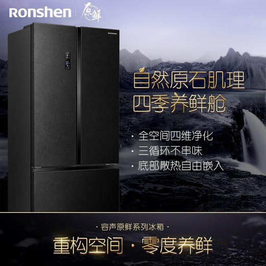 容声冰箱536升三循环冰箱BCD-536WD16HPA 商品图6