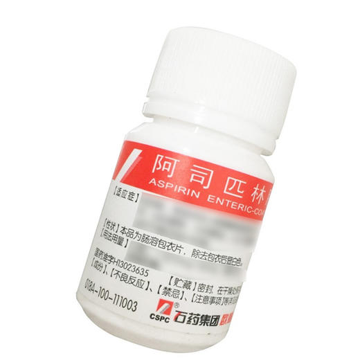 阿司匹林肠溶片【25mg*100片】 商品图3