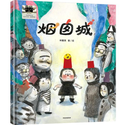 百千61期一年级共读书小学生1年级五本套装正版现货速发 商品图1