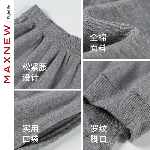 【长裤】经典罗纹束脚裤1N3114403 商品图4