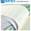 9.9元抢10本 32K汝祥作业本双面书写小学生本子拼音田字格本幼儿园作业本 商品缩略图1