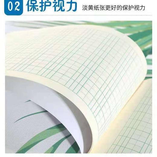 9.9元抢10本 32K汝祥作业本双面书写小学生本子拼音田字格本幼儿园作业本 商品图1
