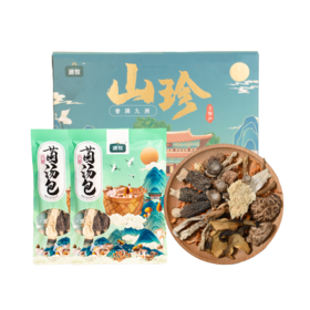 逍牧八珍菌汤包松茸 特产送礼