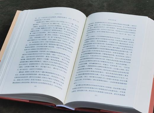 费孝通经典珍藏版两种：《江村经济》《文化的生与死》，小16开，精装，费孝通著，上海人民出版社2013年一版一印，532+697页，分别定价78,98，分别售价38、46元。合售82元。 商品图11