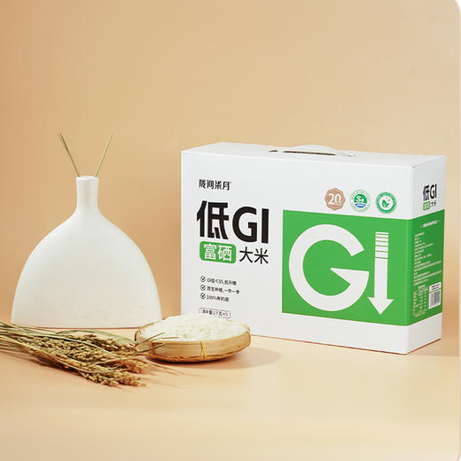 【爆品热卖】低GI富硒大米1kg*5 主食新选择·低升糖富硒大米 商品图9