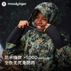 【大J专属】moodytiger儿童冲锋衣防风防水透湿耐磨户外运动外套43114001 商品缩略图2