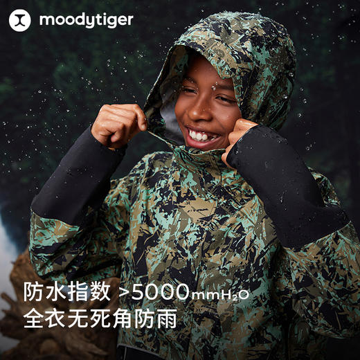 【大J专属】moodytiger儿童冲锋衣防风防水透湿耐磨户外运动外套43114001 商品图2