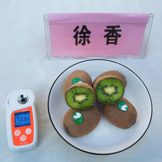 过往不恋的有机极猕猴桃 愿你“弥”补遗憾，日日向好 商品图3