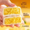 榴莲西施60g*6枚猫山王榴莲冰皮月饼 商品缩略图2