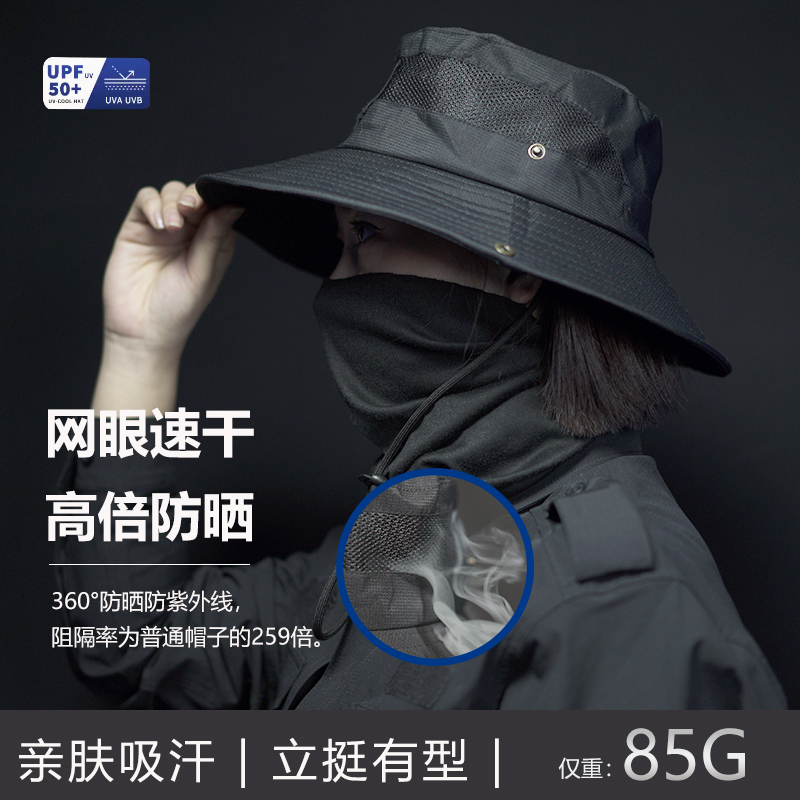 网眼速干沿边帽