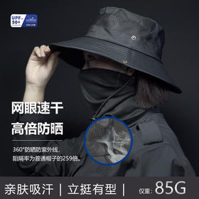 网眼速干沿边帽