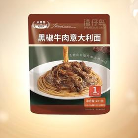湾仔岛黑椒牛肉意大利面 281g/袋