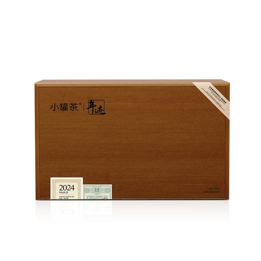年迹·组合茶（班章普洱茶（生茶）散茶2024，冰岛普洱茶（生茶）散茶2024)【现货】 商品图11