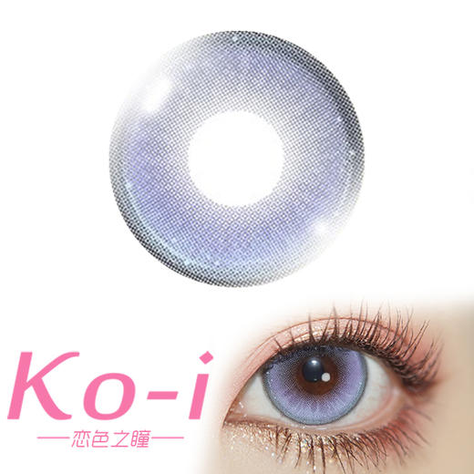 MIMIPARK 水仙之歌 半年抛直径14.5mm混血美瞳 紫色 商品图0