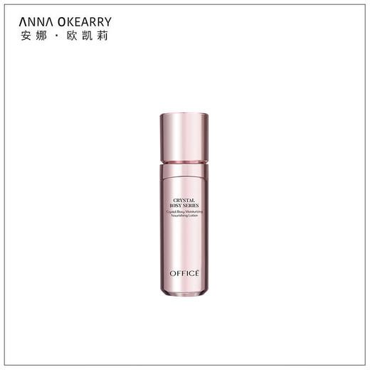 全新上市🎊OFFICE 晶钻花妍沁润弹嫩乳 100ml 商品图3