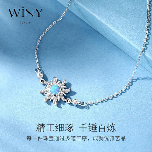 Winy925巴黎诗人手链2024新品配证书送女友闺蜜老婆爱人节日生日礼物 商品图1