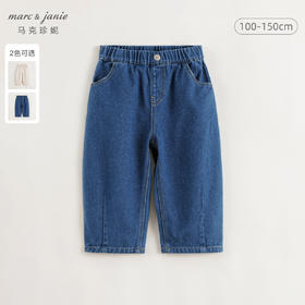 马克珍妮女童裤子春秋款宽松纯棉牛仔裤萝卜裤儿童秋装裤子241171