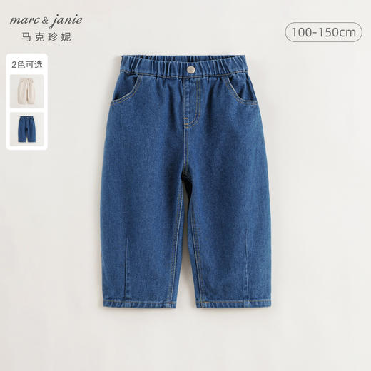 马克珍妮女童裤子春秋款宽松纯棉牛仔裤萝卜裤儿童秋装裤子241171 商品图0
