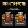 泾河牧场牛肉酱200g 【香辣味、麻辣味】（KBJ）（仅限福建省内配送，满400元包邮） 商品缩略图2