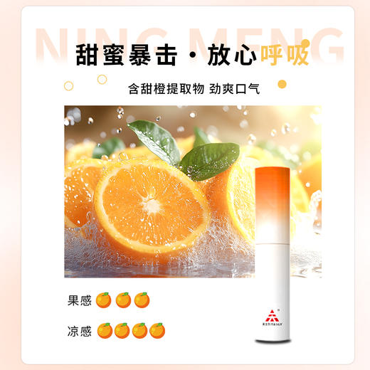 【内部员工价】天士力口腔抗菌喷雾8ml/支/盒 商品图3