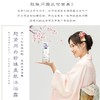 蜜梨珍珠美肌沐浴露 商品缩略图2