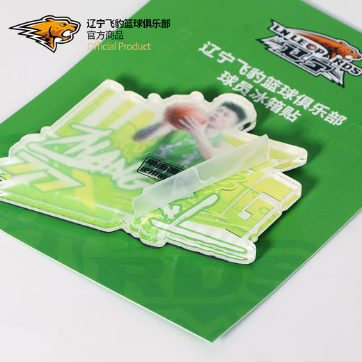 【官方正版】辽宁飞豹男篮丨辽篮本钢球员冰箱贴亚克力球迷周边 商品图3
