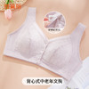 雅黛丽妈妈内衣文胸中老年专用前扣大码背心式胸罩棉质薄款透气女 商品缩略图1