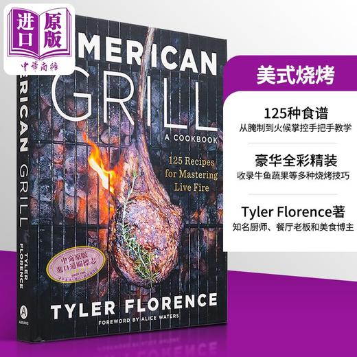 【中商原版】美式烧烤 掌握实火的125种食谱 American Grill 英文原版 Tyler Florence 生活休闲 美国美食 食谱 商品图4