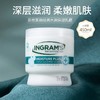 南非Ingram's英格莱恩 水润乳霜 对抗干燥粗糙暗沉肌肤 商品缩略图3