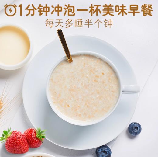 720g周氏五谷粗粮燕麦片 未添加白砂糖 商品图1