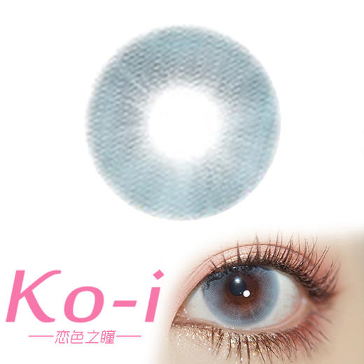 Kira Fairy 冰水泡泡 日抛直径14.2mm混血美瞳 蓝色 商品图0