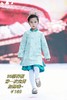 【样衣活动】120CM专区 商品缩略图2
