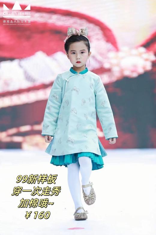 【样衣活动】120CM专区 商品图2